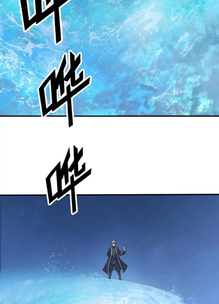 Tạo Vật Giả Chapter 74 - Trang 2