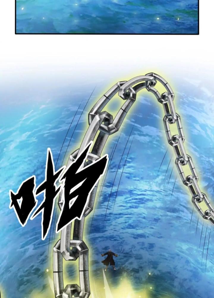 Tạo Vật Giả Chapter 74 - Trang 2