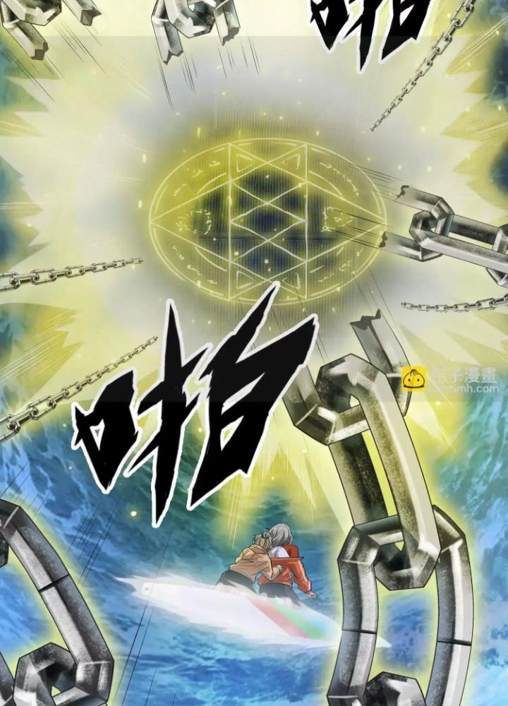 Tạo Vật Giả Chapter 74 - Trang 2