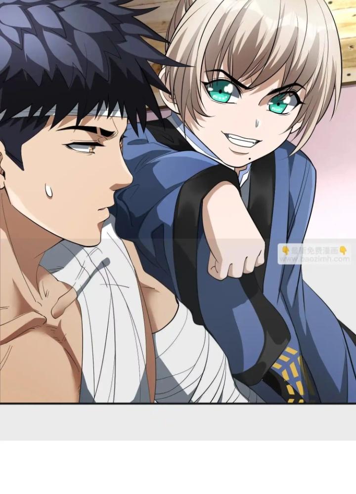 Tạo Vật Giả Chapter 75 - Trang 2