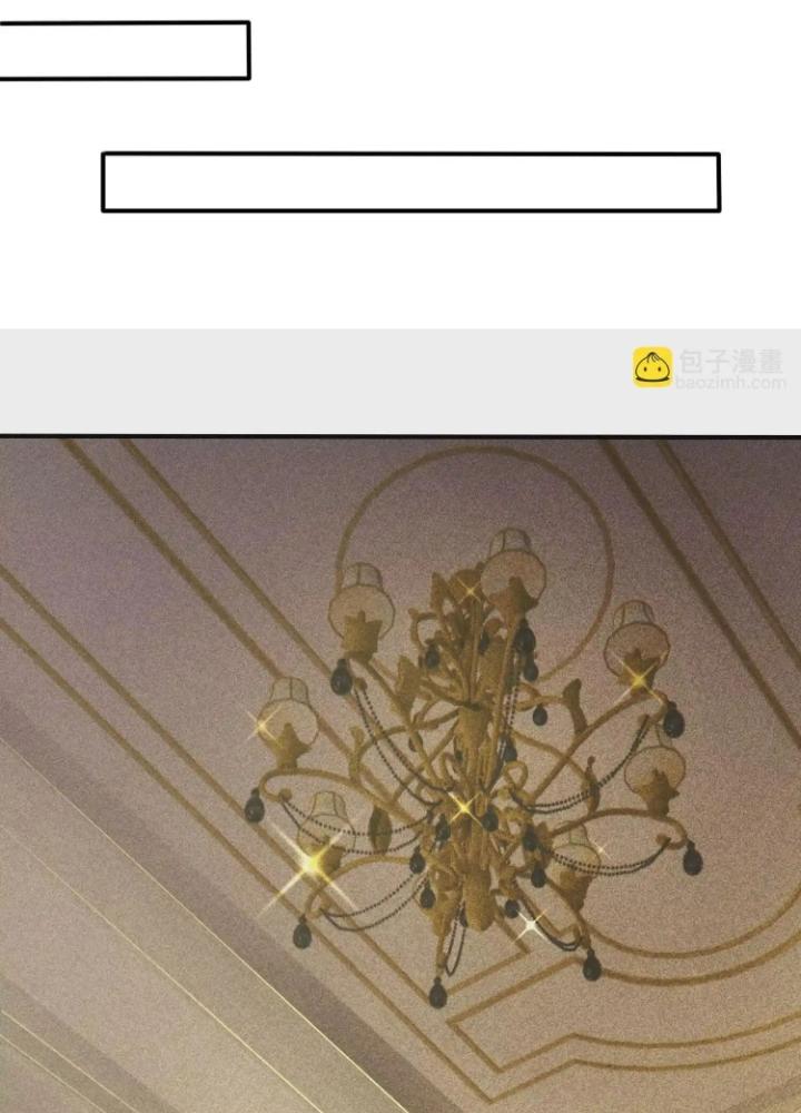 Tạo Vật Giả Chapter 75 - Trang 2