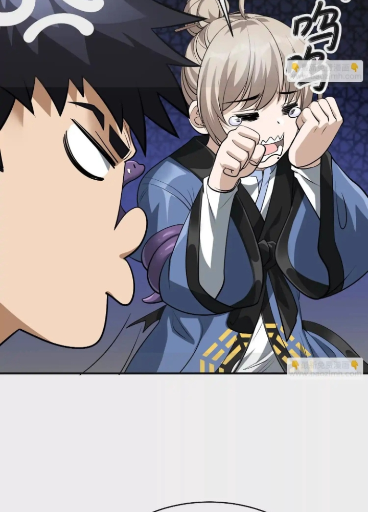 Tạo Vật Giả Chapter 75 - Trang 2