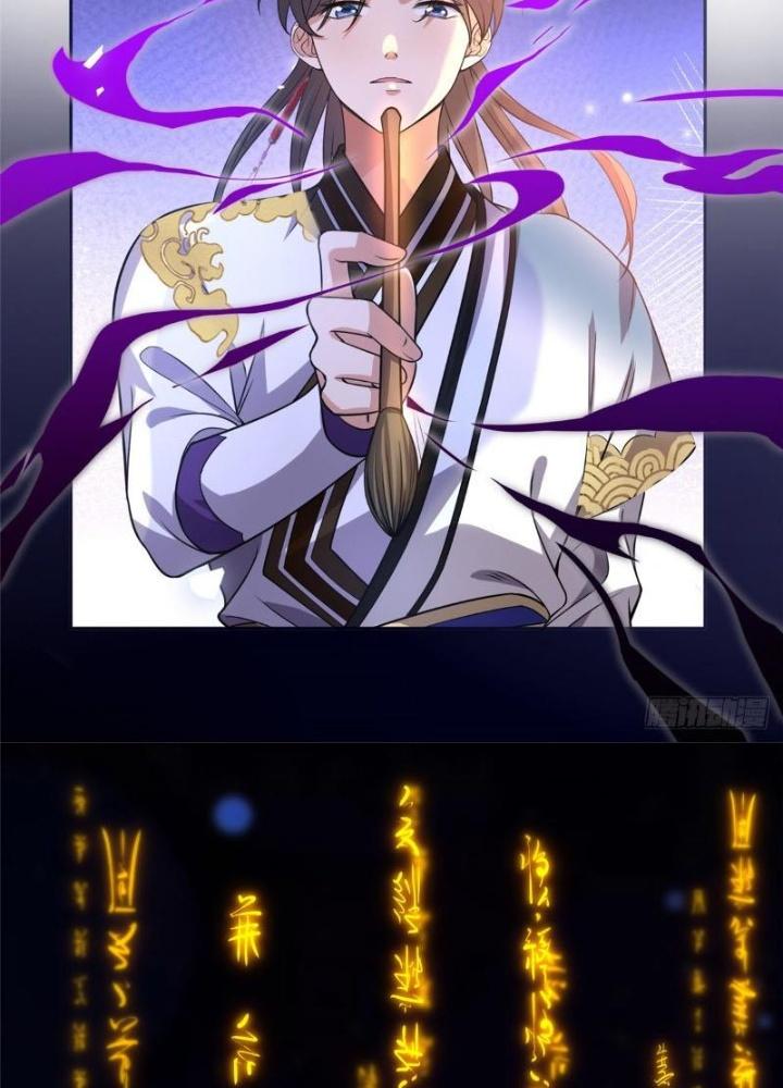 Ở Bên Cạnh Nữ Ma Đầu Chapter 6 - Trang 2