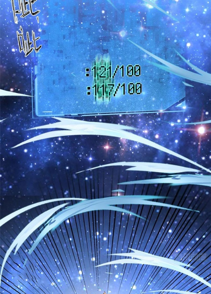 Ở Bên Cạnh Nữ Ma Đầu Chapter 6 - Trang 2