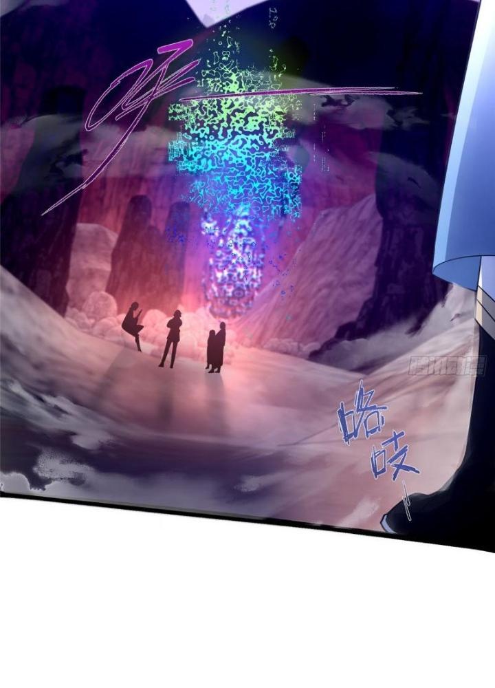 Ở Bên Cạnh Nữ Ma Đầu Chapter 8 - Trang 2