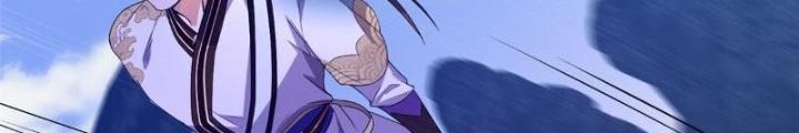 Ở Bên Cạnh Nữ Ma Đầu Chapter 9 - Trang 2