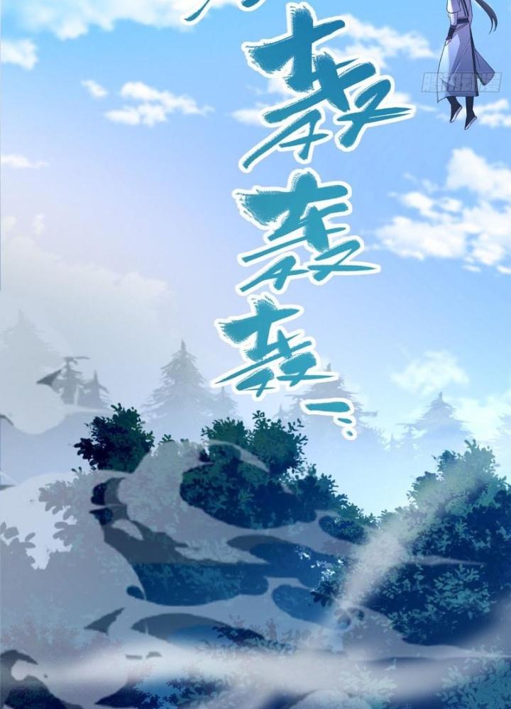 Ở Bên Cạnh Nữ Ma Đầu Chapter 9 - Trang 2