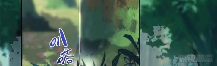 Ở Bên Cạnh Nữ Ma Đầu Chapter 10 - Trang 2