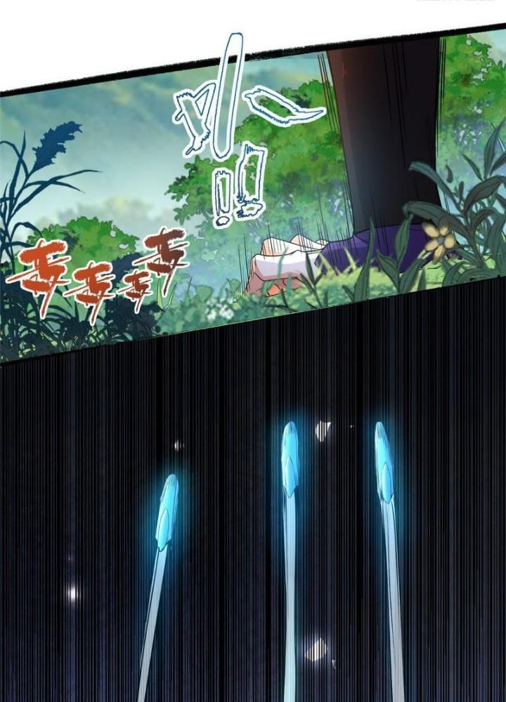 Ở Bên Cạnh Nữ Ma Đầu Chapter 10 - Trang 2