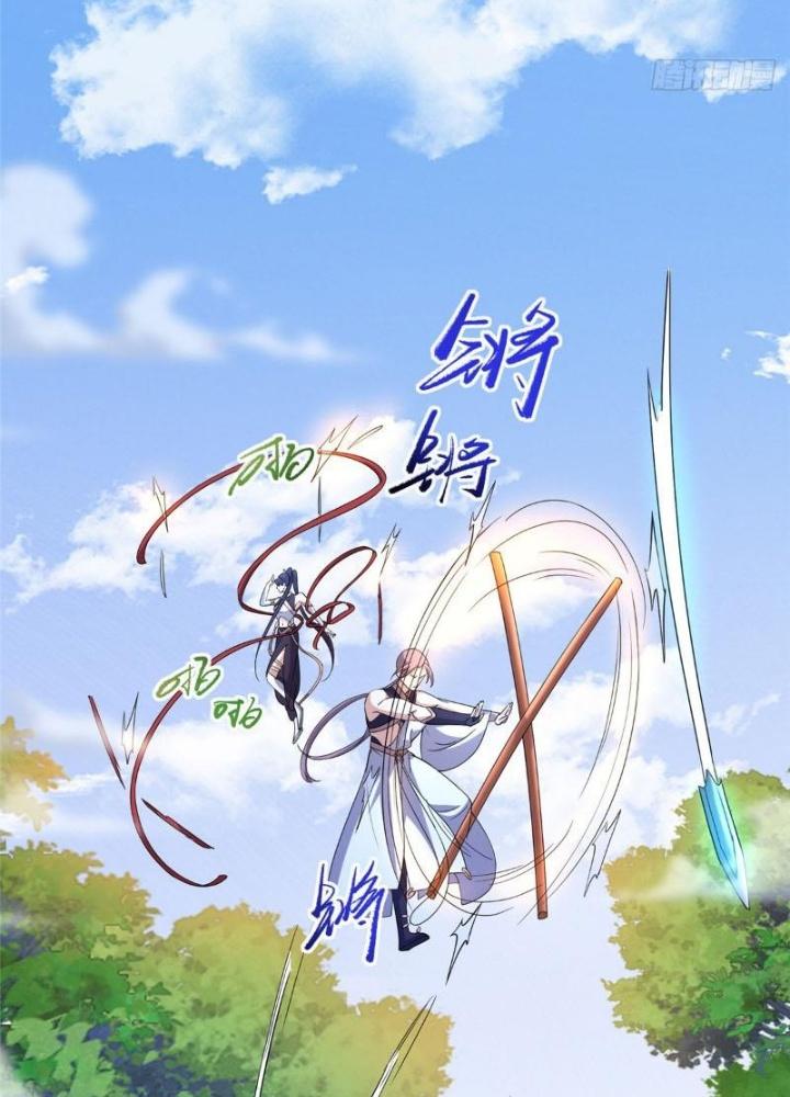 Ở Bên Cạnh Nữ Ma Đầu Chapter 10 - Trang 2
