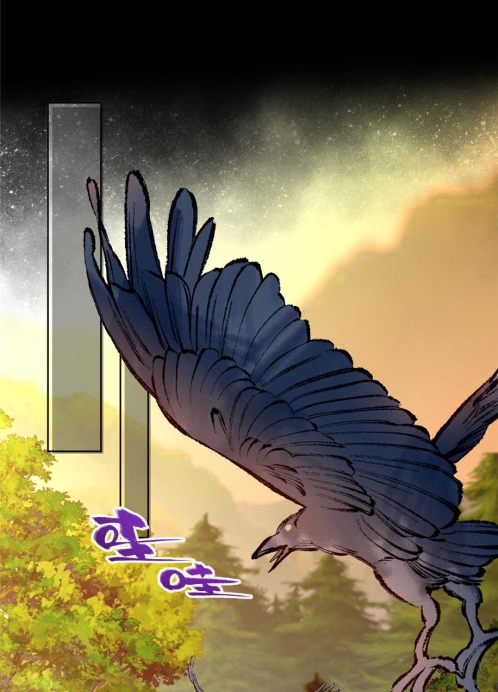 Ở Bên Cạnh Nữ Ma Đầu Chapter 11 - Trang 2