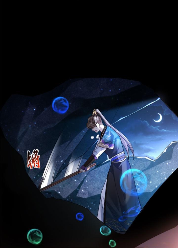 Ở Bên Cạnh Nữ Ma Đầu Chapter 12 - Trang 2