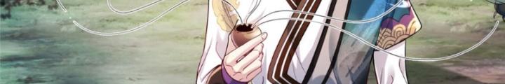 Ở Bên Cạnh Nữ Ma Đầu Chapter 12 - Trang 2