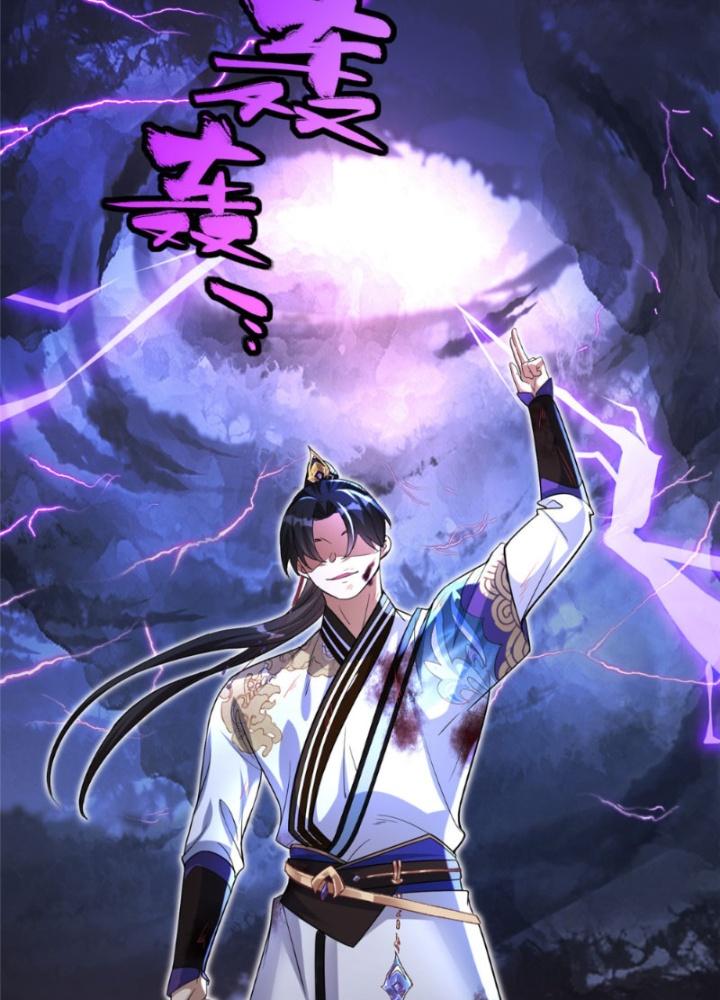 Ở Bên Cạnh Nữ Ma Đầu Chapter 12 - Trang 2