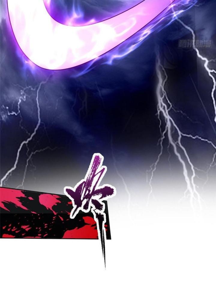 Ở Bên Cạnh Nữ Ma Đầu Chapter 13 - Trang 2