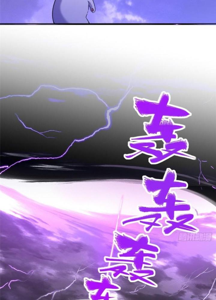 Ở Bên Cạnh Nữ Ma Đầu Chapter 13 - Trang 2