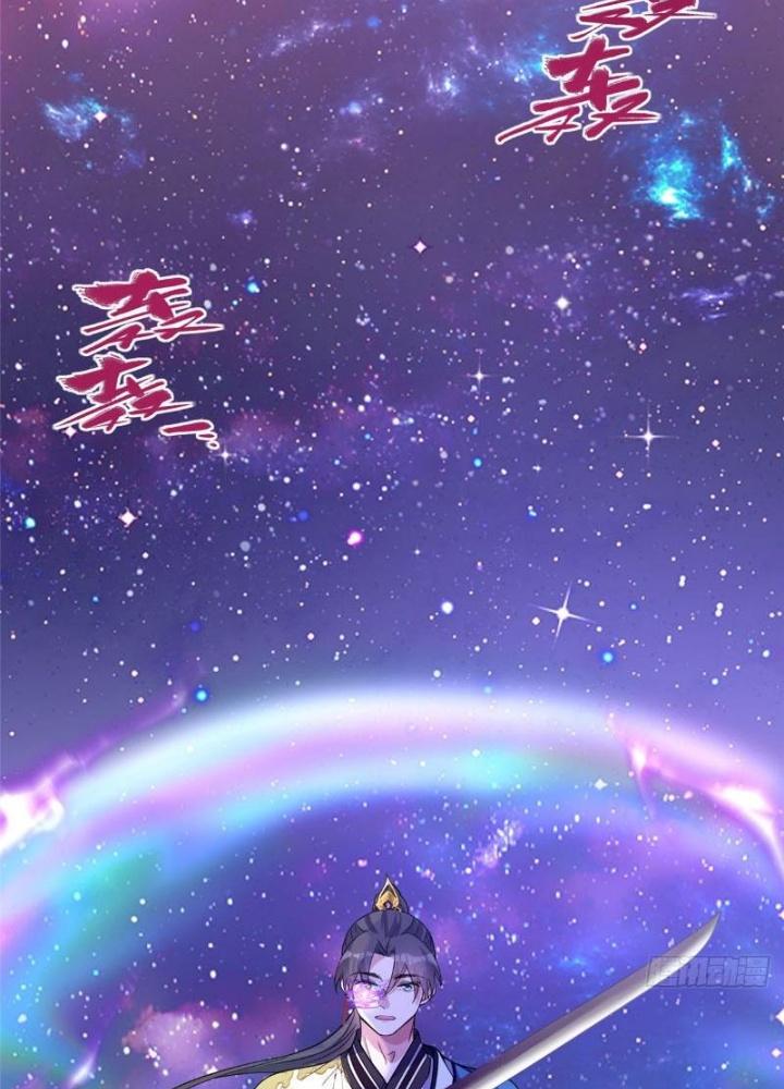 Ở Bên Cạnh Nữ Ma Đầu Chapter 13 - Trang 2