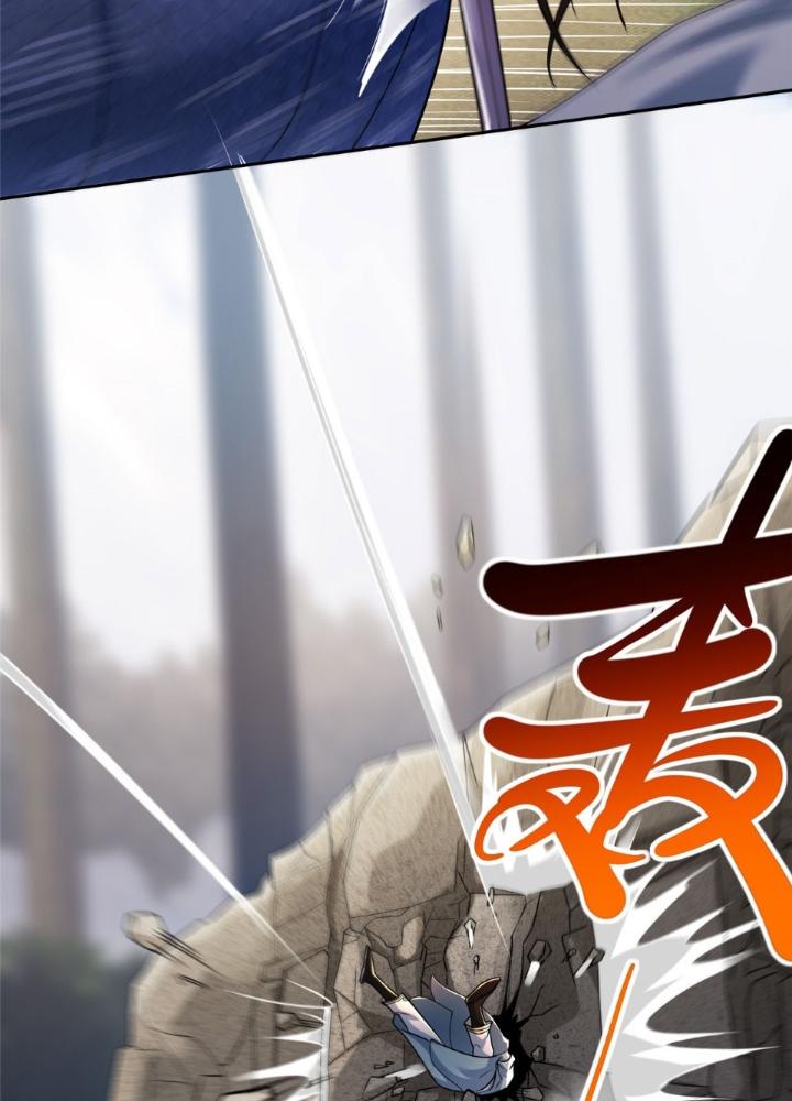 Ở Bên Cạnh Nữ Ma Đầu Chapter 14 - Trang 2