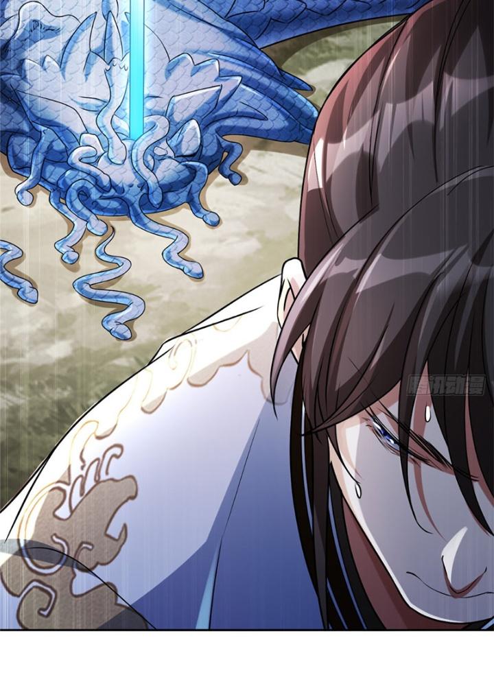 Ở Bên Cạnh Nữ Ma Đầu Chapter 14 - Trang 2