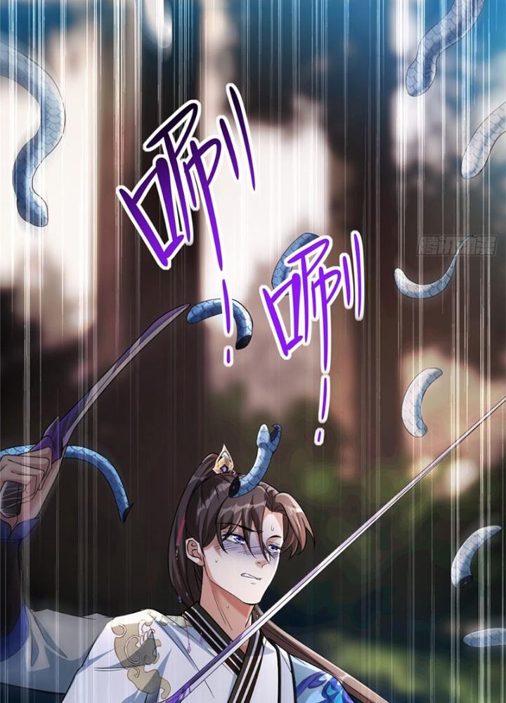 Ở Bên Cạnh Nữ Ma Đầu Chapter 14 - Trang 2