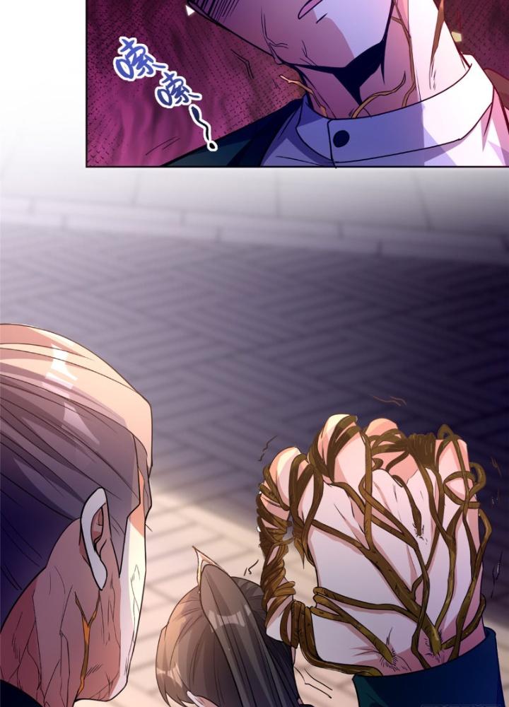 Ở Bên Cạnh Nữ Ma Đầu Chapter 15 - Trang 2