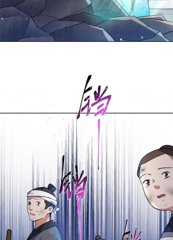 Ở Bên Cạnh Nữ Ma Đầu Chapter 17 - Trang 2