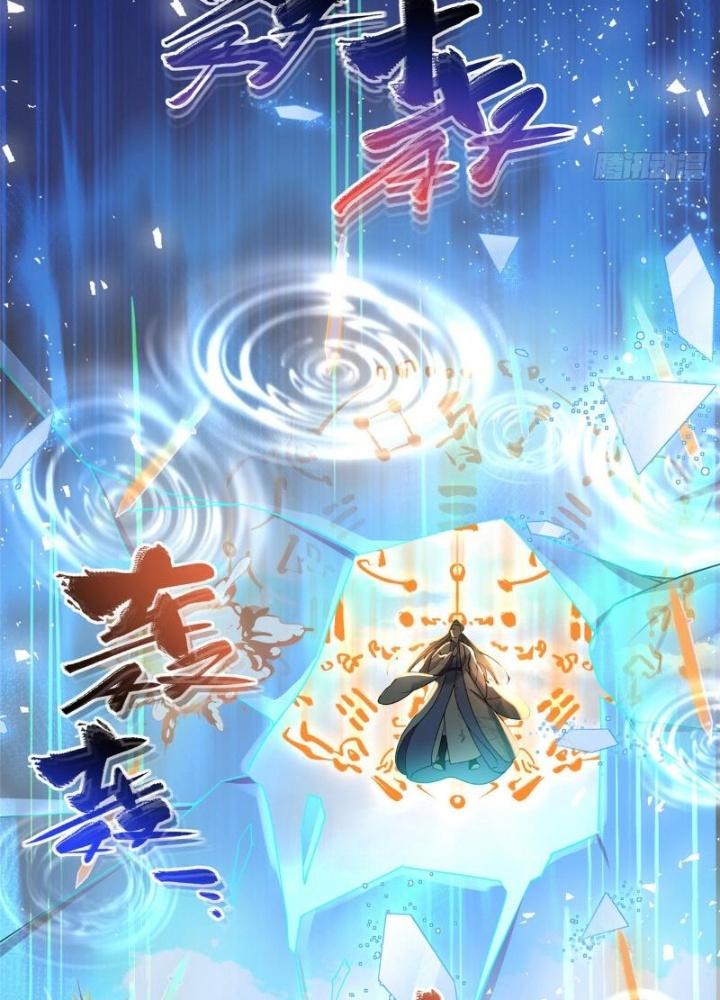 Ở Bên Cạnh Nữ Ma Đầu Chapter 17 - Trang 2