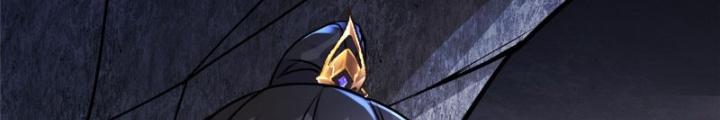 Ở Bên Cạnh Nữ Ma Đầu Chapter 18 - Trang 2