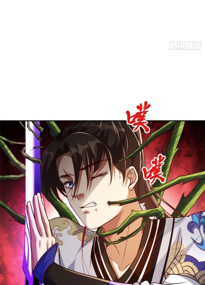 Ở Bên Cạnh Nữ Ma Đầu Chapter 18 - Trang 2