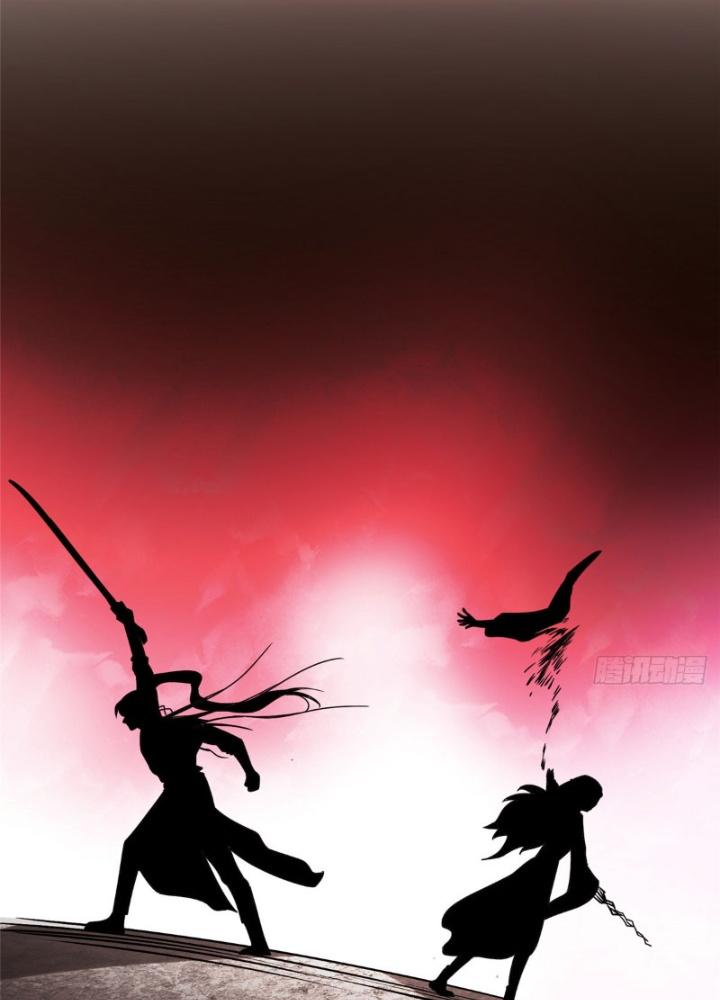 Ở Bên Cạnh Nữ Ma Đầu Chapter 18 - Trang 2