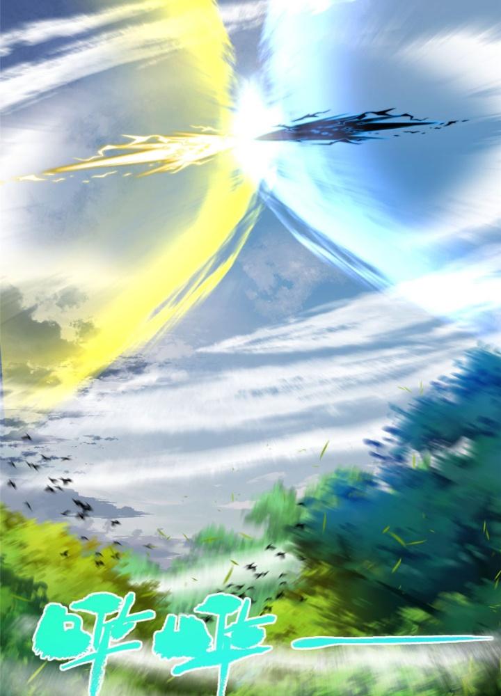 Ở Bên Cạnh Nữ Ma Đầu Chapter 19 - Trang 2