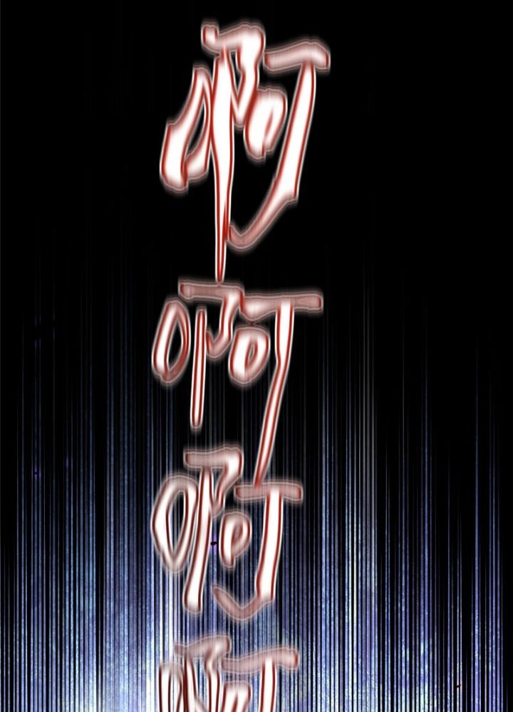 Ở Bên Cạnh Nữ Ma Đầu Chapter 21 - Trang 2