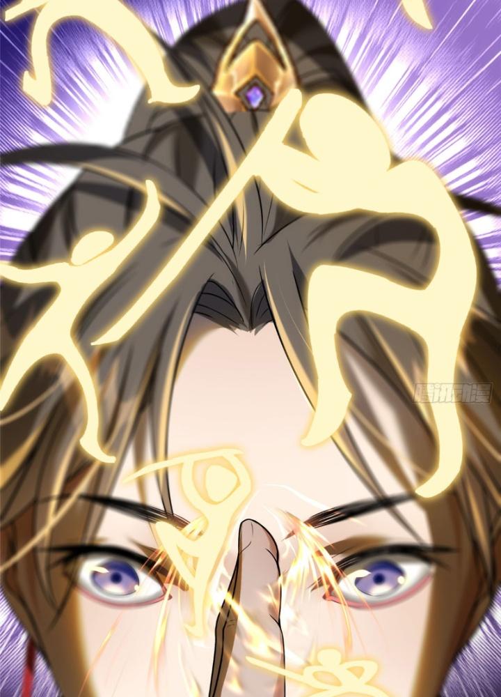 Ở Bên Cạnh Nữ Ma Đầu Chapter 21 - Trang 2