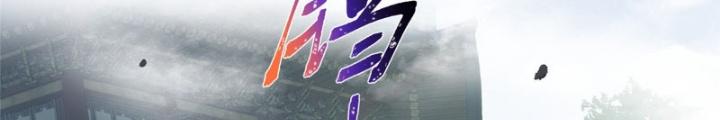 Ở Bên Cạnh Nữ Ma Đầu Chapter 21 - Trang 2