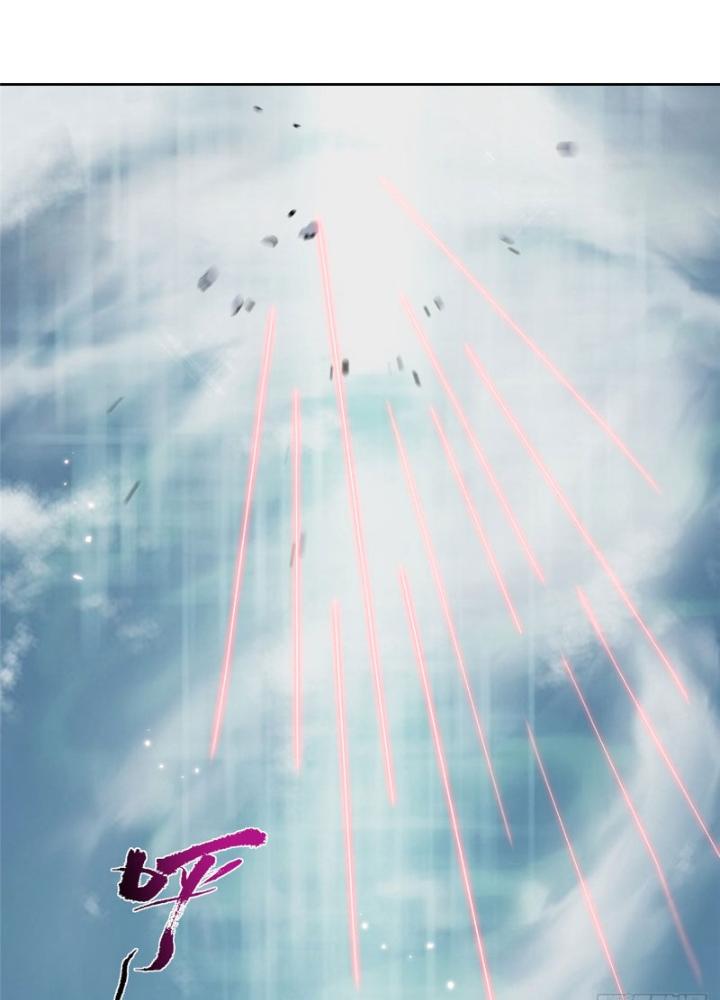 Ở Bên Cạnh Nữ Ma Đầu Chapter 22 - Trang 2