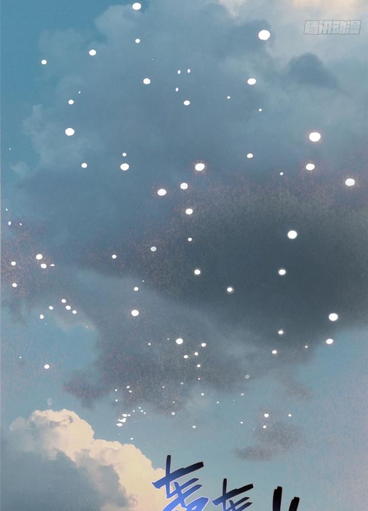 Ở Bên Cạnh Nữ Ma Đầu Chapter 22 - Trang 2