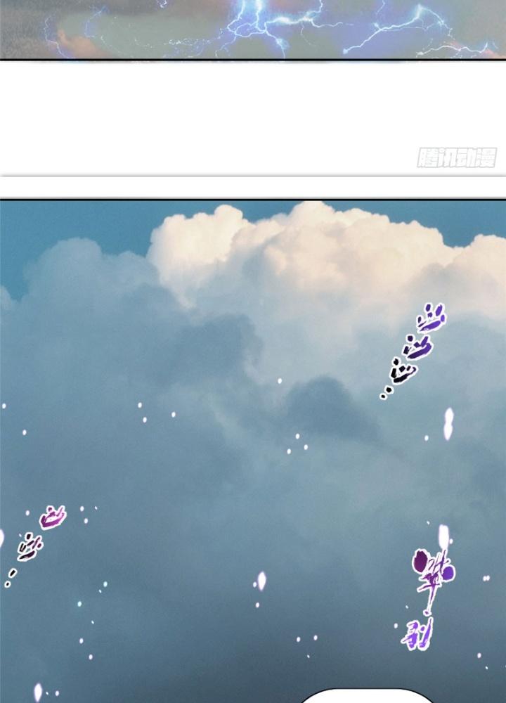Ở Bên Cạnh Nữ Ma Đầu Chapter 22 - Trang 2