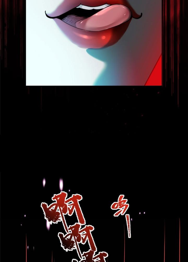 Ở Bên Cạnh Nữ Ma Đầu Chapter 22 - Trang 2