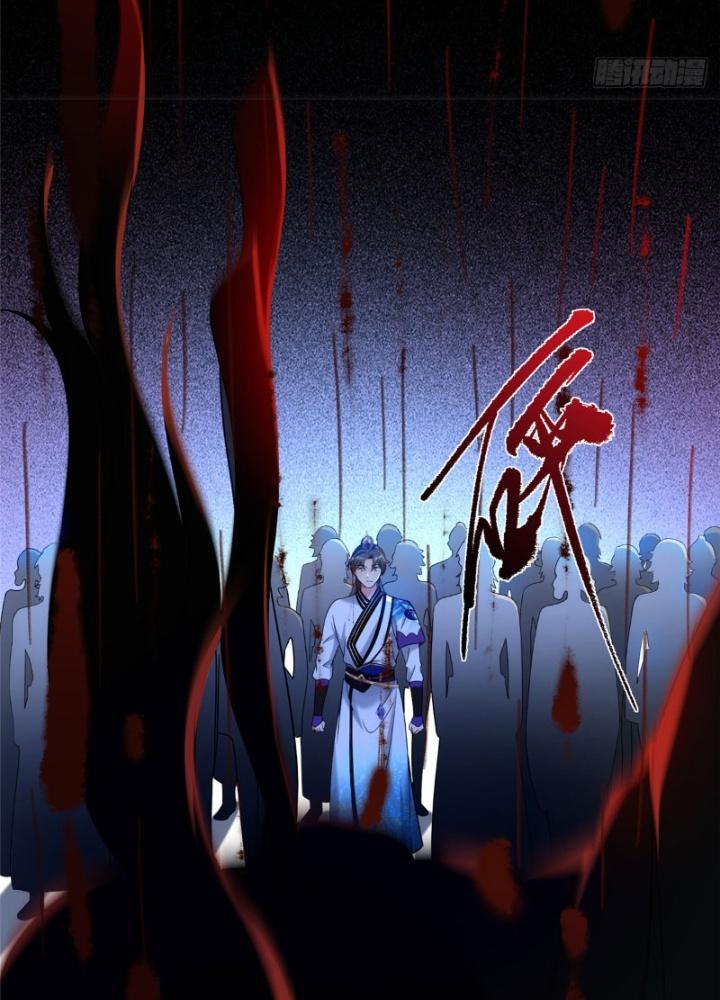 Ở Bên Cạnh Nữ Ma Đầu Chapter 22 - Trang 2