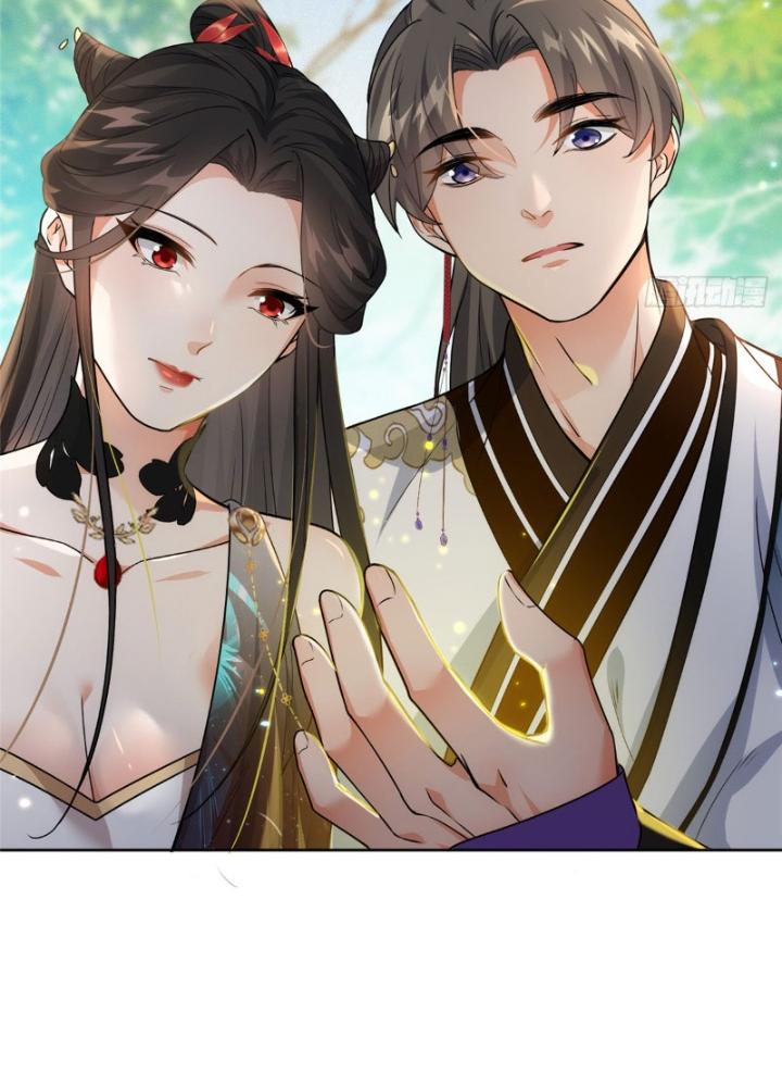 Ở Bên Cạnh Nữ Ma Đầu Chapter 23 - Trang 2