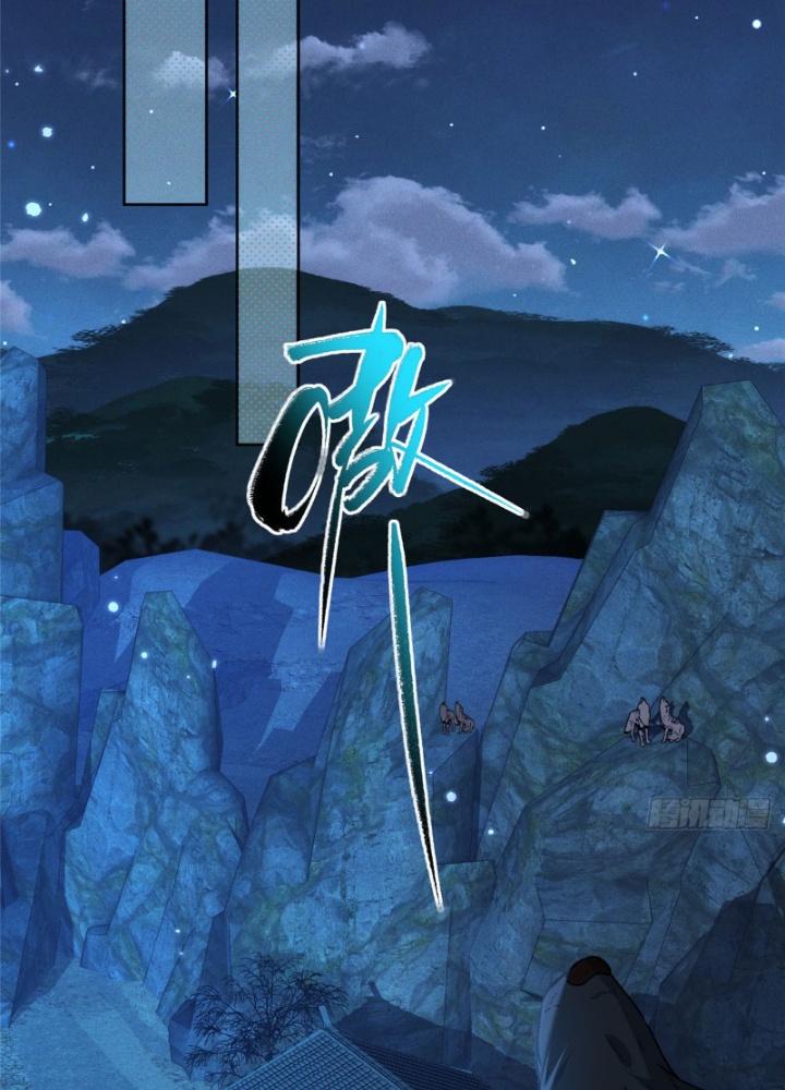 Ở Bên Cạnh Nữ Ma Đầu Chapter 23 - Trang 2