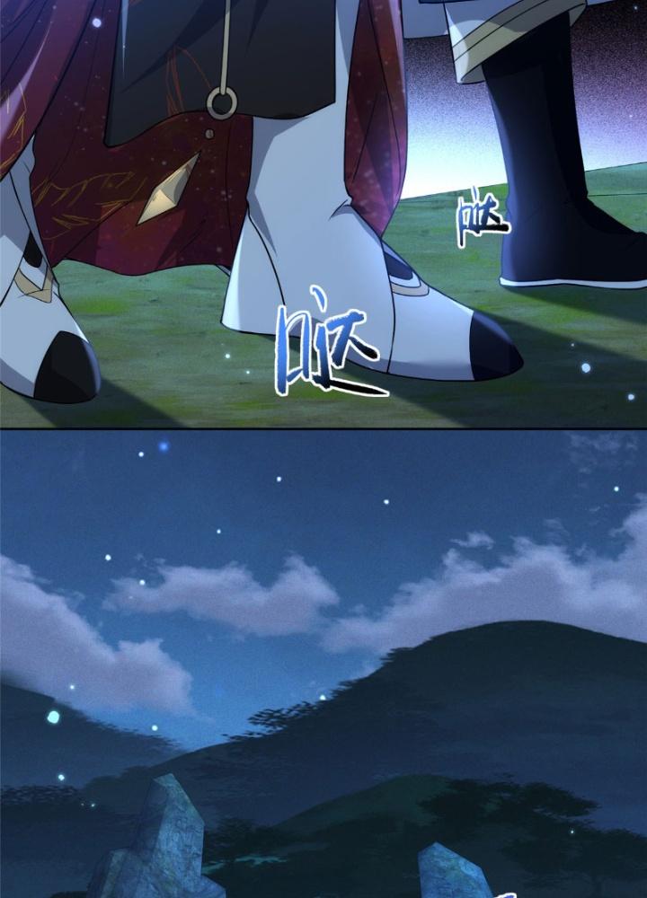 Ở Bên Cạnh Nữ Ma Đầu Chapter 23 - Trang 2