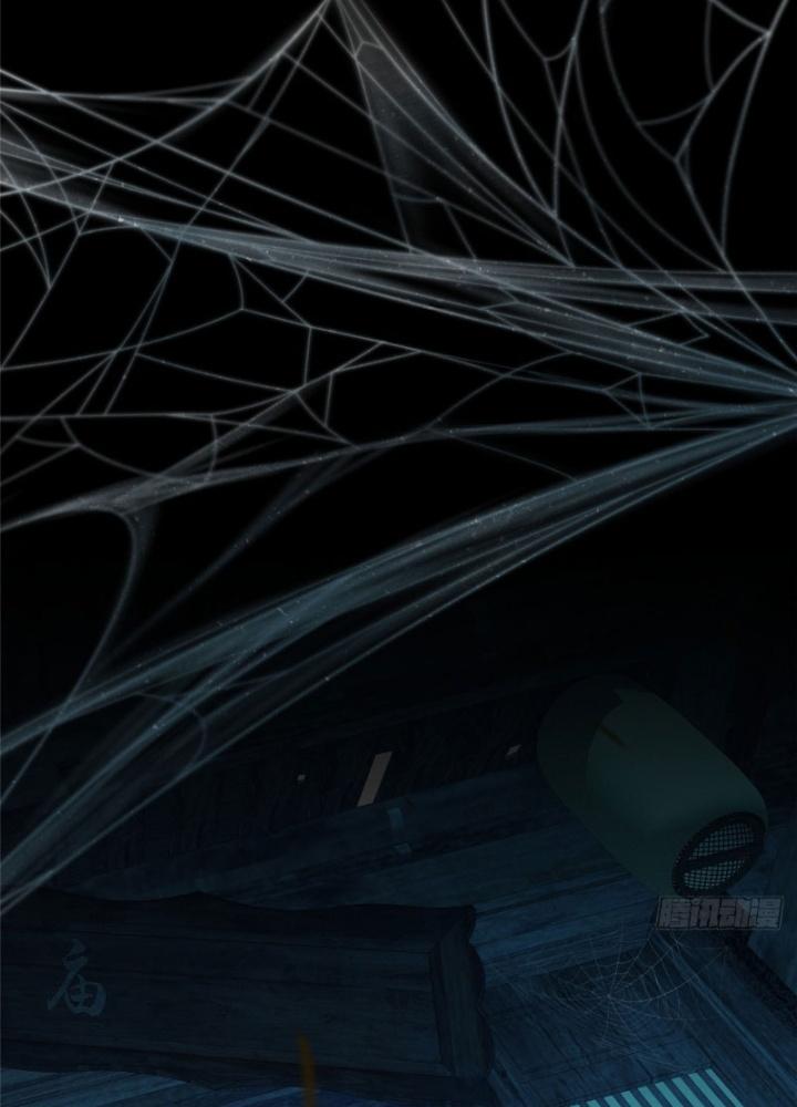 Ở Bên Cạnh Nữ Ma Đầu Chapter 23 - Trang 2