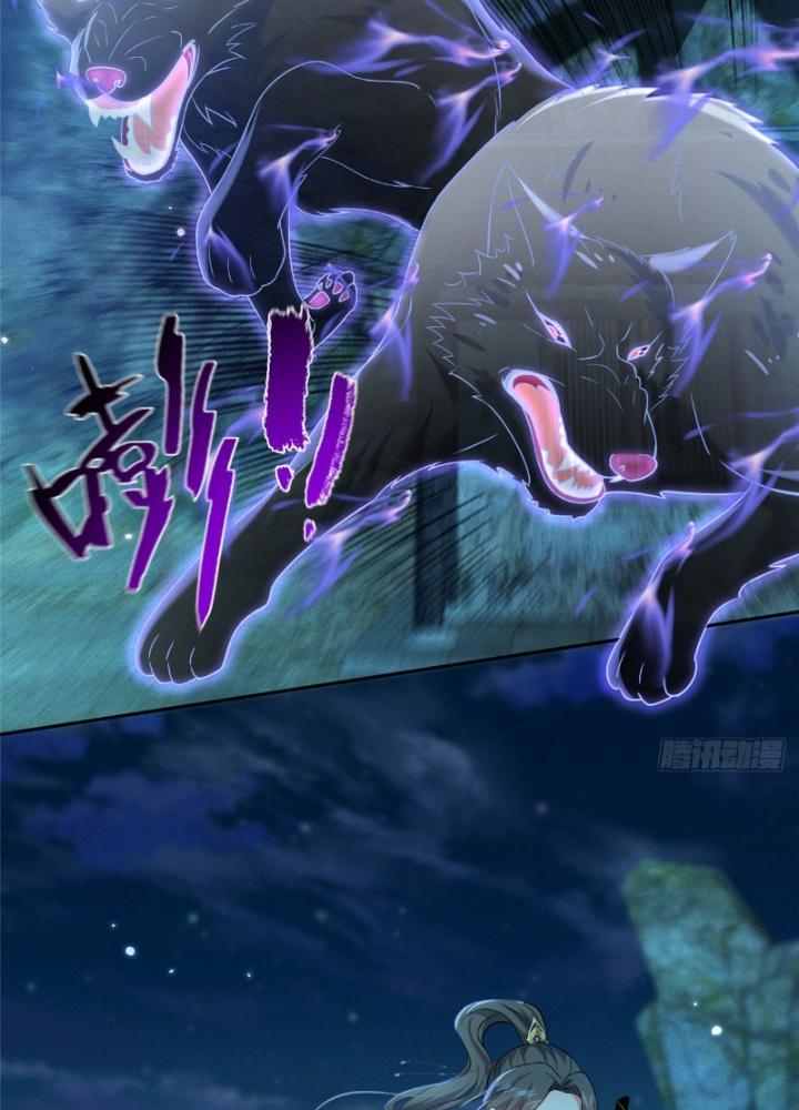 Ở Bên Cạnh Nữ Ma Đầu Chapter 24 - Trang 2