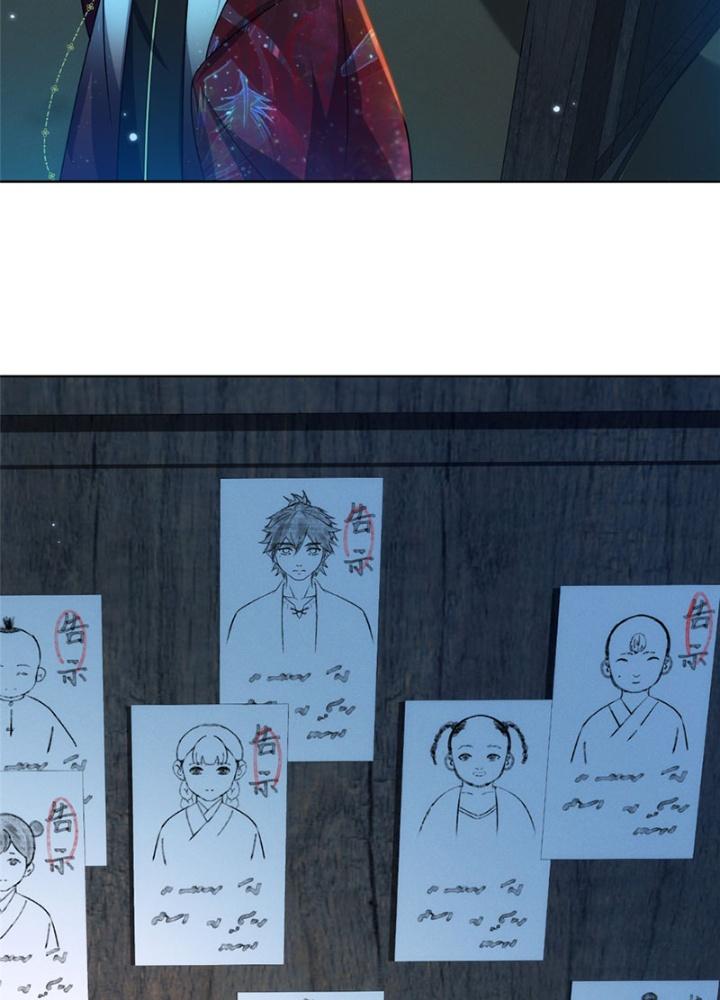 Ở Bên Cạnh Nữ Ma Đầu Chapter 25 - Trang 2