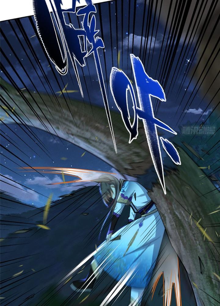 Ở Bên Cạnh Nữ Ma Đầu Chapter 25 - Trang 2