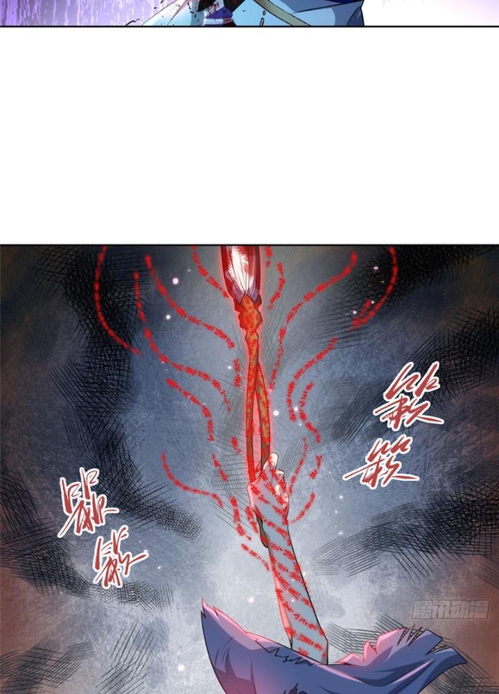 Ở Bên Cạnh Nữ Ma Đầu Chapter 27 - Trang 2