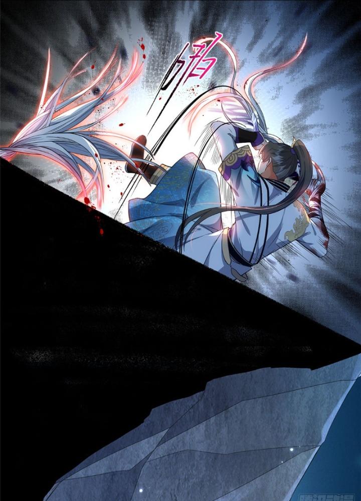 Ở Bên Cạnh Nữ Ma Đầu Chapter 27 - Trang 2