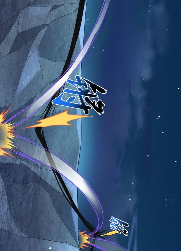 Ở Bên Cạnh Nữ Ma Đầu Chapter 27 - Trang 2