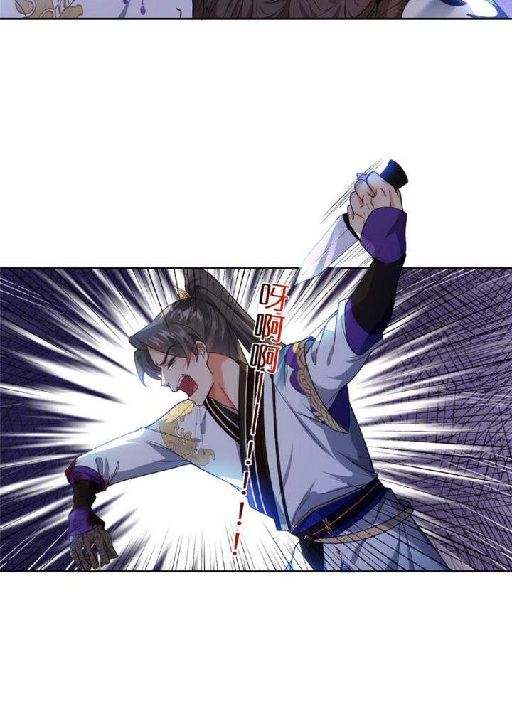 Ở Bên Cạnh Nữ Ma Đầu Chapter 27 - Trang 2